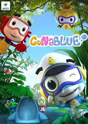 企业发展新篇章 峰值传播与腾讯企鹅影视联手打造全球首部自然共生动画《海豚帮帮号》